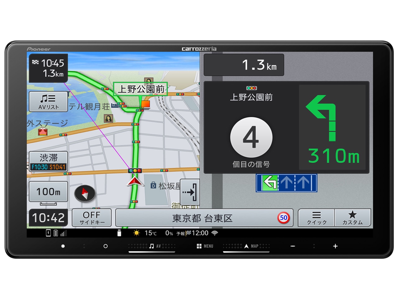 楽ナビ AVIC-RQ722