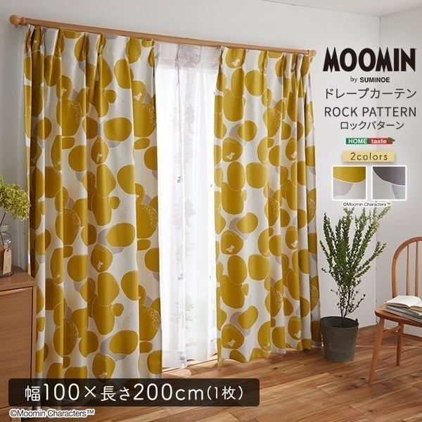 MOOMIN/ムーミン　ドレープカーテン　100×200cm×1枚 【ROCK PATTERN ロックパターン 】