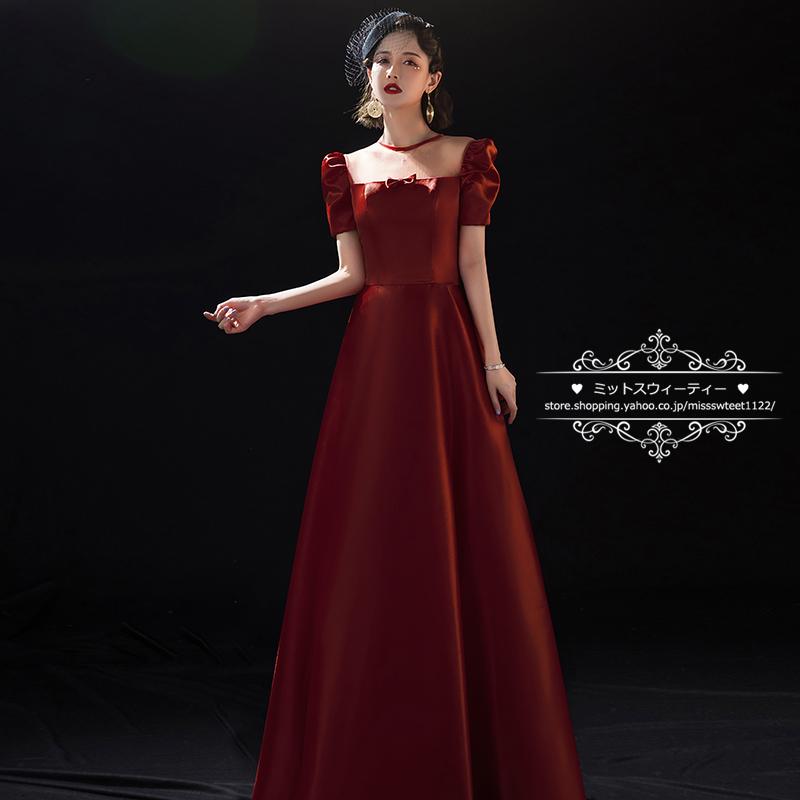 カラードレス パーティードレス イブニングドレス ウェディングドレス ウエディングドレス ステージ 舞台 発表会 演奏会ドレス 結婚式 二次会 花嫁 披露宴 上品 9,510円