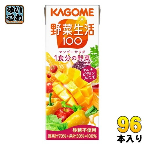 カゴメ 野菜生活100 マンゴーサラダ 200ml 紙パック 96本 (24本入×4 まとめ買い) 野菜ジュース 1食分の野菜使用 砂糖不使用