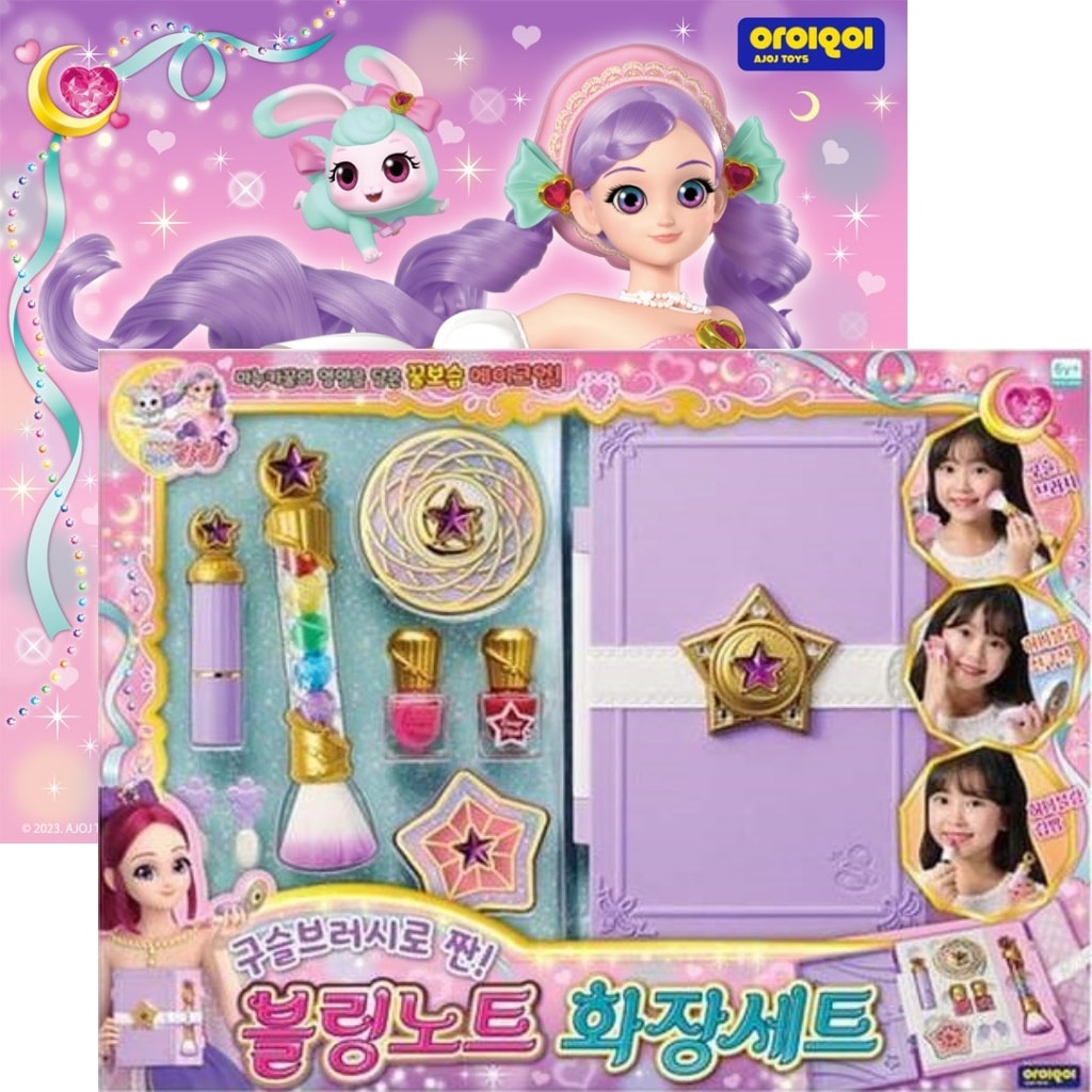 Komi Witch Lara コミ魔女ララ ブリングノート 化粧セット 子供の化粧遊び