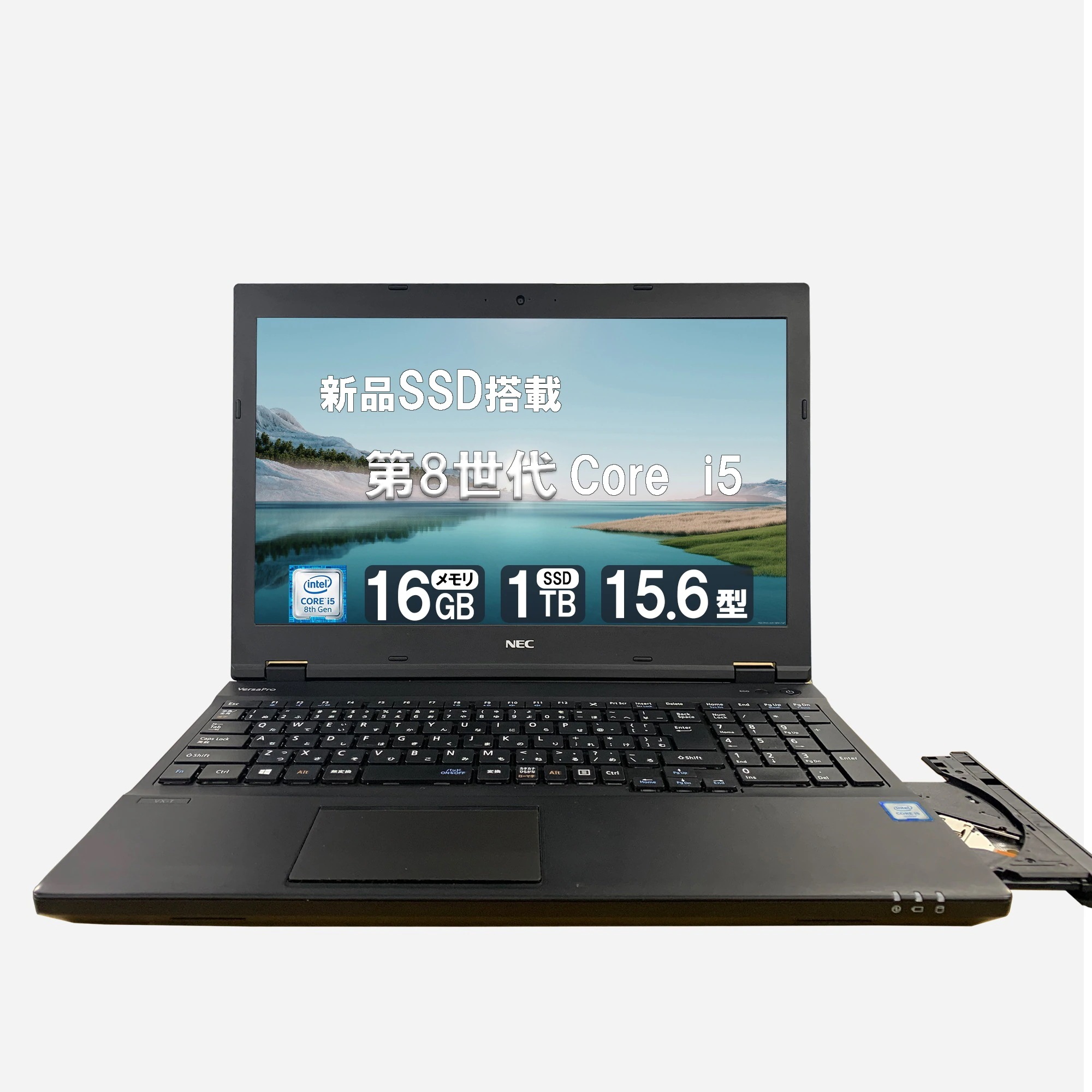 中古ノートパソコン　ノート パソコン【Office付き】【Windows11 Pro】Intel CoreCore i5 第8世代 【大容量メモリ16GB最大】【新品最大SSD1000GB】