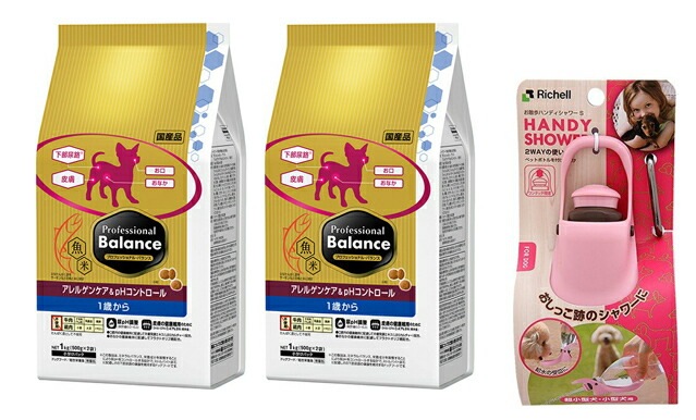 プロフェッショナル バランス アレルゲンケア&pHコントロール 1歳から 3kg 2個セット【お散歩ハンディシャワー Ｓサイズ ライトピンク付】