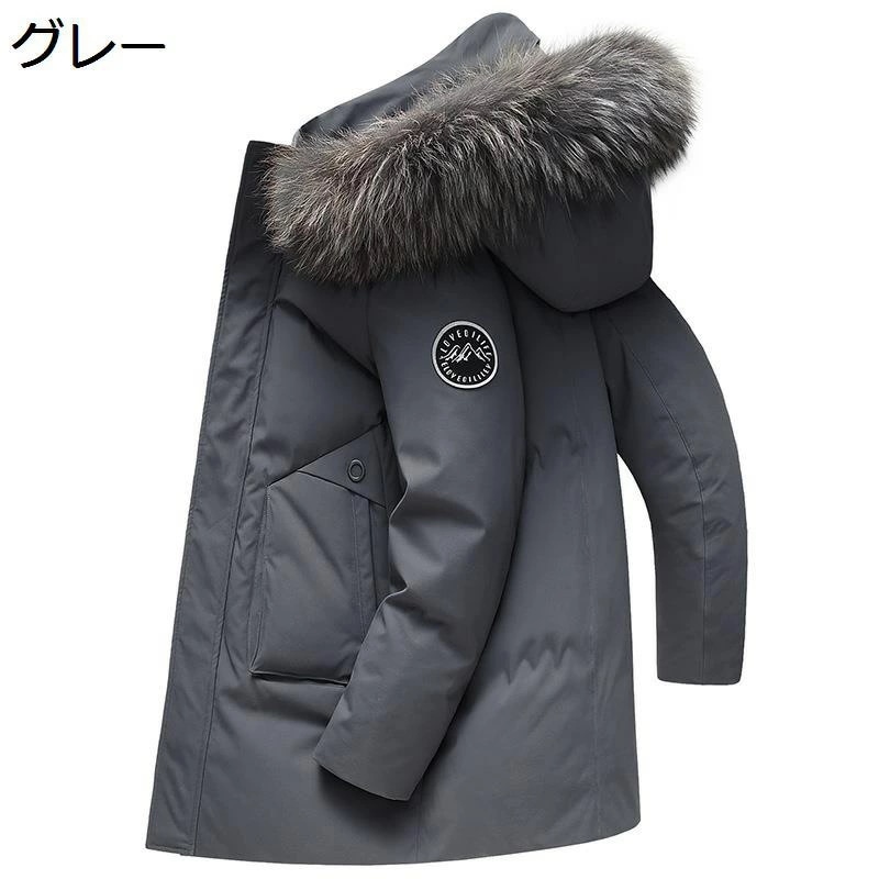 ダウンジャケット メンズ ダウンコート ダウン90 無地 保温性 冬 カジュアル 冬コート ファーフード付き 厚手 着膨れせず 防寒対策 中高年 紳士服 耐久性 吸湿発熱 通勤 OL ファッション 外