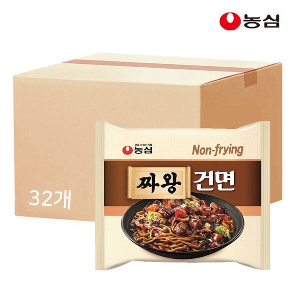 チャワン乾麺 119g 4個入り 8個(計32個)