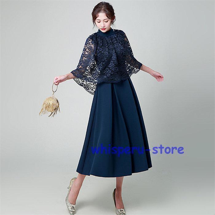 パーティードレス レディース ドレス フォーマル 結婚式 ワンピース レース ロング丈 Aライン 同窓会 結婚式 二次会 入学式 卒業式 ママスーツ 20代 30代 40代