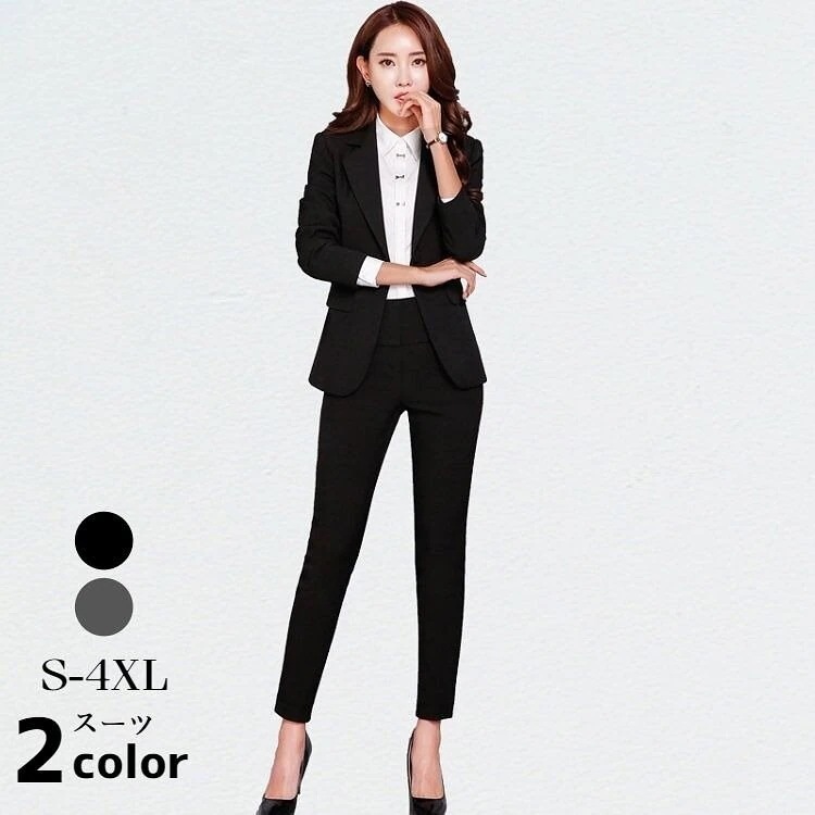 パンツ スーツ レディース ジャケット セットアップ フォーマル 大きいサイズ テーパード ママ おしゃれ シンプル きれいめ スリム 細身 ストレッチ ビジネス L 卒業式 謝恩会 卒園式 入学式
