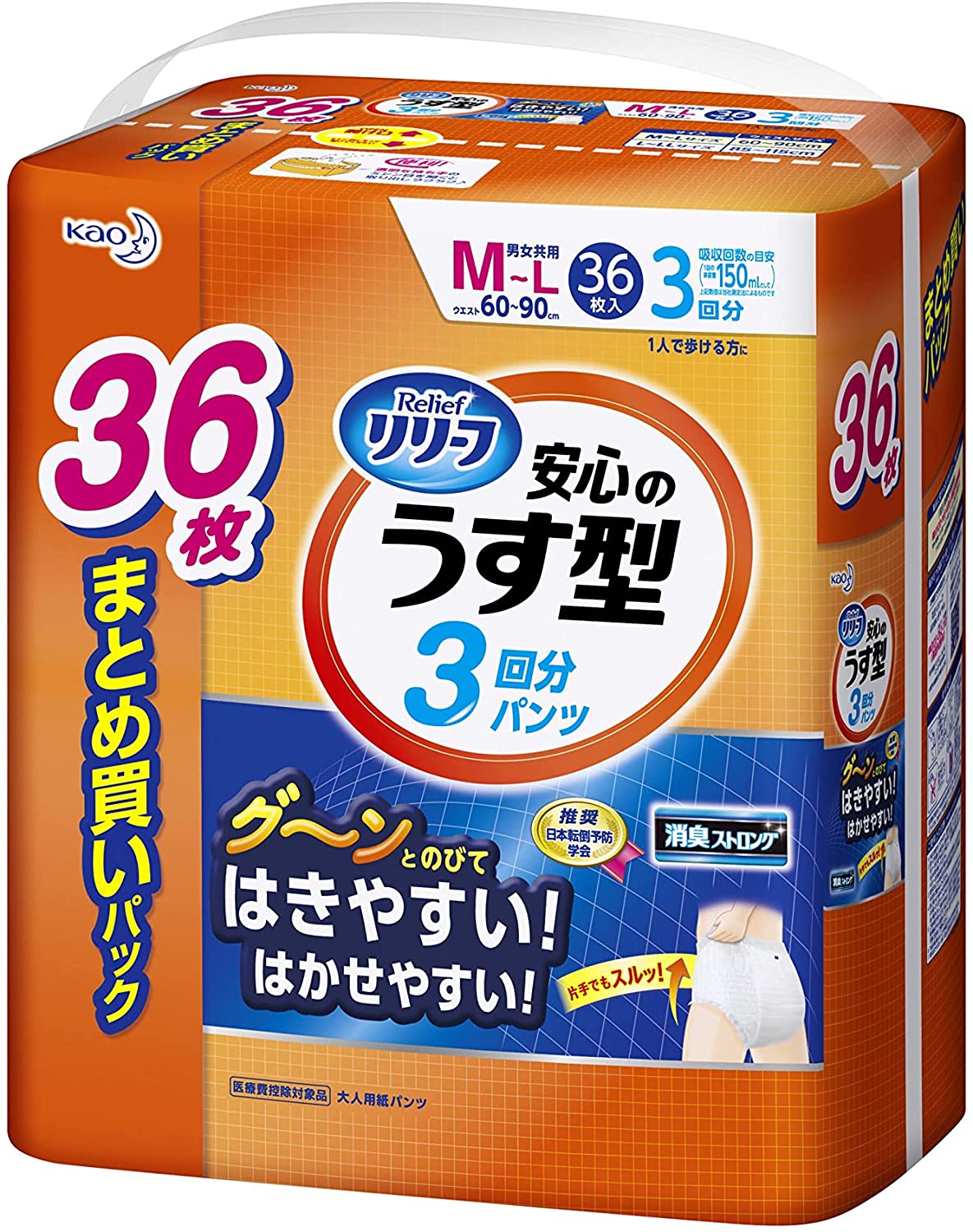 国内外の人気が集結 ABO リリーフ 36枚入 ML【ADL区分:一人で歩ける方】 安心のうす型 パンツタイプ 介護用おむつ -  flaviogimenis.com.br