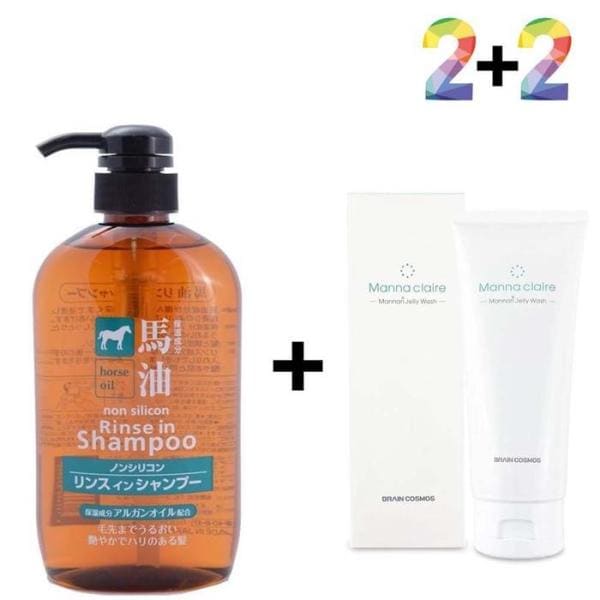 XBG3884N マーユリンスインシャンプー タンパク質 アルガンの脂性頭皮/マーユリンスインシャンプー2個/トルルクレンジングバーム2個 10,214円