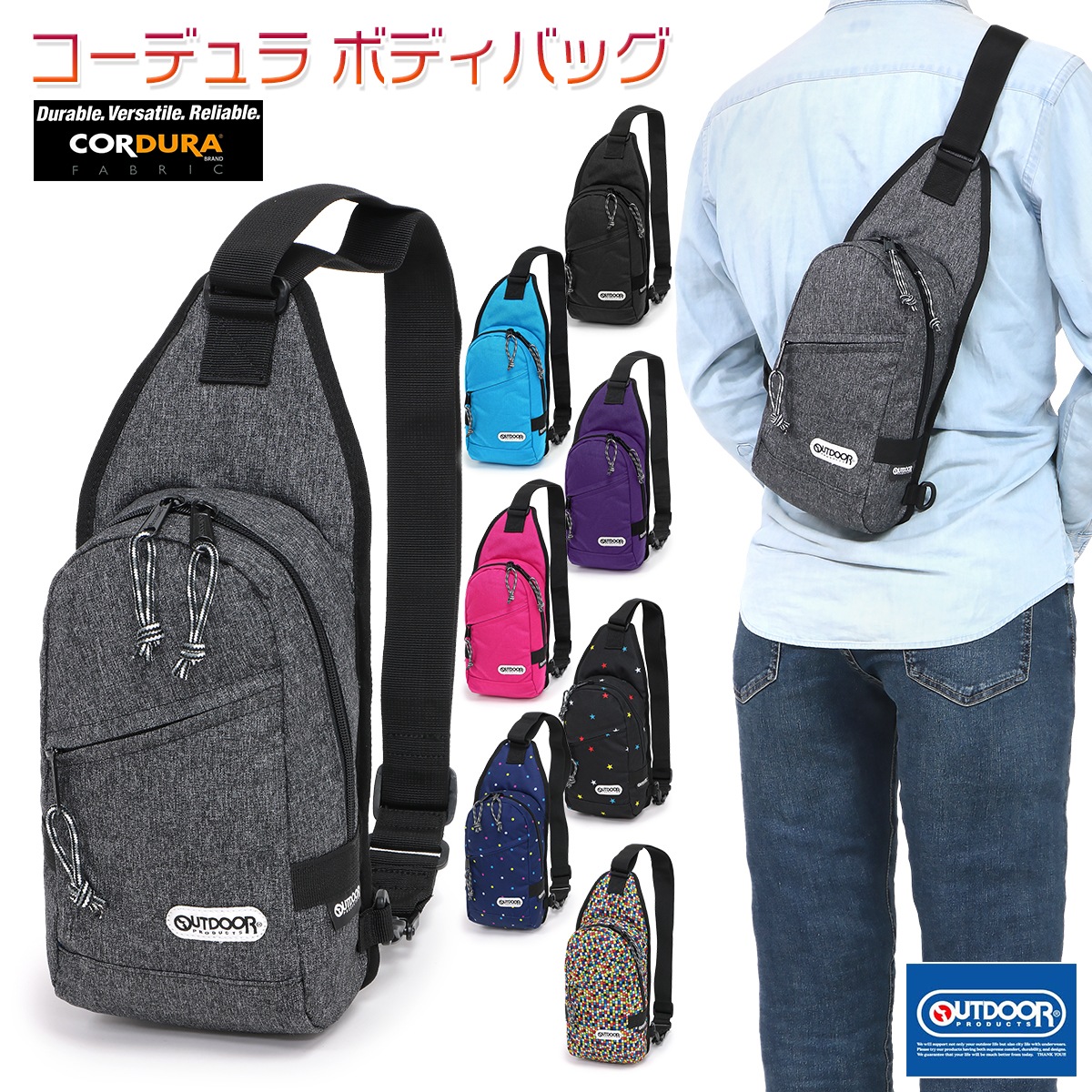コーデュラ ボディバッグ メンズ/レディース/キッズ ワンショルダーバッグ 42232