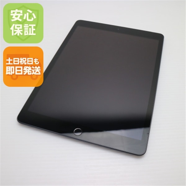 超美品 SIMフリー iPad 第8世代 Wi-Fi+32GB スペースグレイ 127