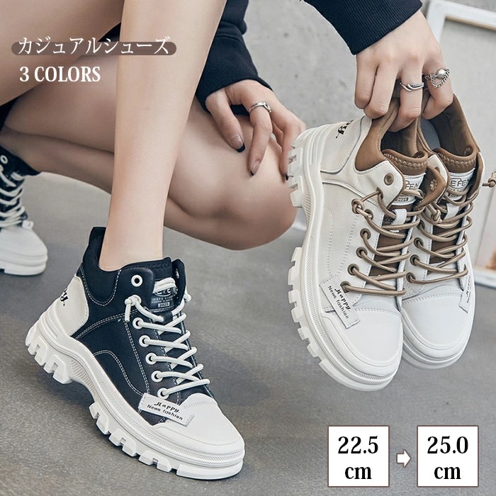 【赤字販売*速達】ショートブーツ ハイカットスニーカー レディース 厚底 レースアップブーツ ラウンドトゥ ブーツ 太ヒール 編み上げ 靴 紐結び 美脚 歩きやすい 履きやすい 疲れにくい 英国ブーツ