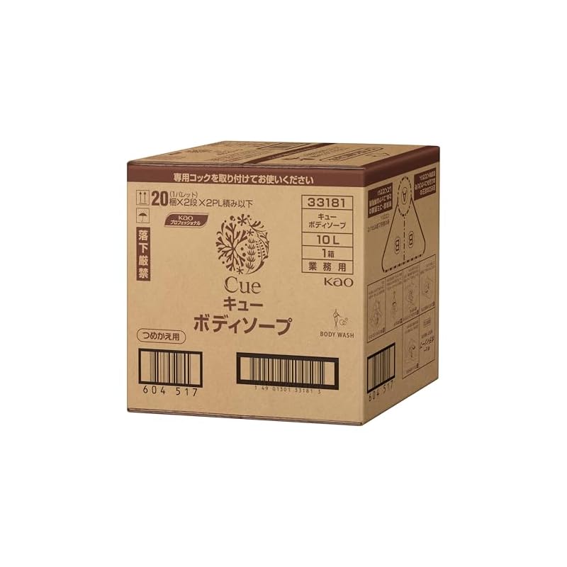 花王プロシリーズ Cue(キュー) ボディウォッシュ 10L バッグインボックスタイプ(花王プロフェッショナルシリーズ) 5,571円