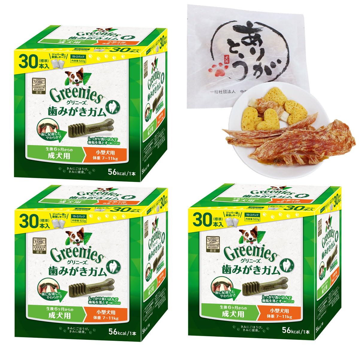 グリニーズ プラス 成犬用 小型犬用 7-11kg 30P×3個セット+ありがとう（おやつ詰め合わせ）セット 8,597円