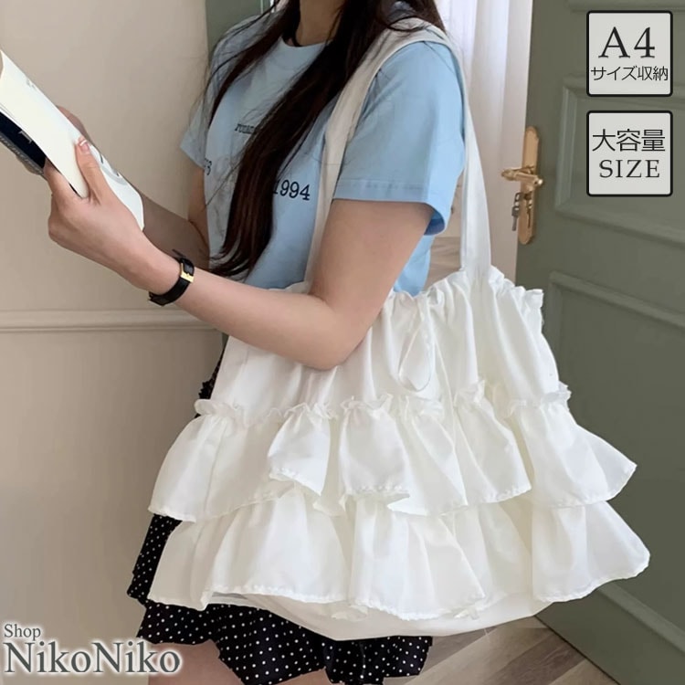 ティアードフリル 巾着型 トートバッグ【即納】レディース 韓国 プチプラ おしゃれ