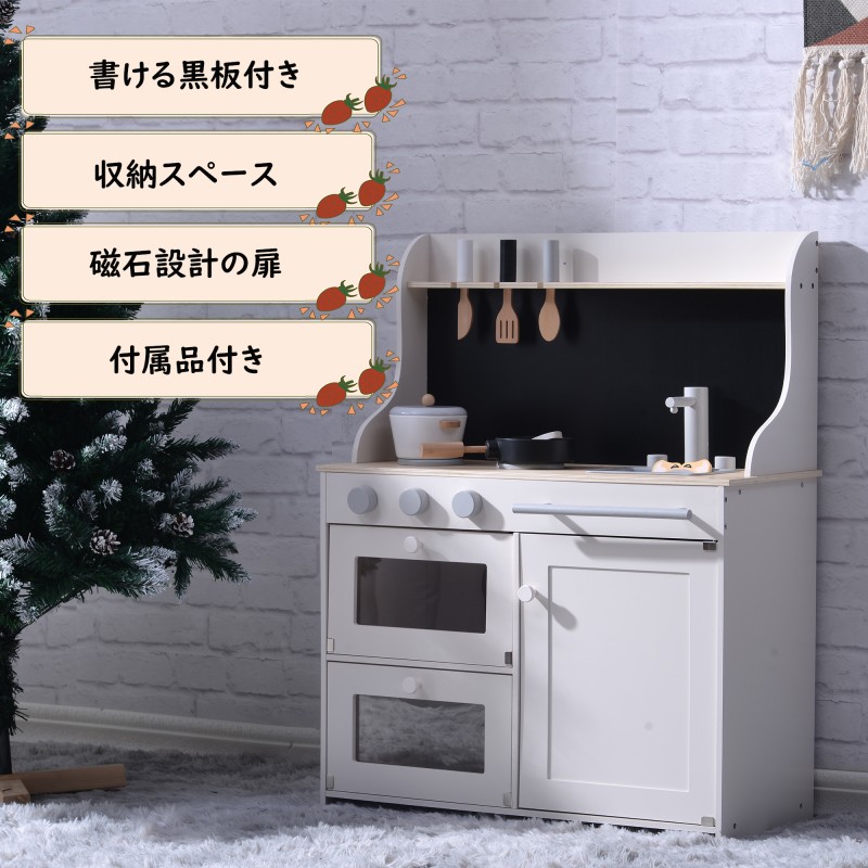 おままごと キッチン 木製 黒板付き 調理器具付き ままごとセット 誕生日 台所 知育玩具 子供用 子供 収納 まねっこ コンロミニキッチン おもちゃキッチン キッズ ベビー プレゼント