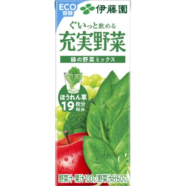 (ケース販売)伊藤園 紙充実野菜緑の野菜ミックス200ml (×48本セット)