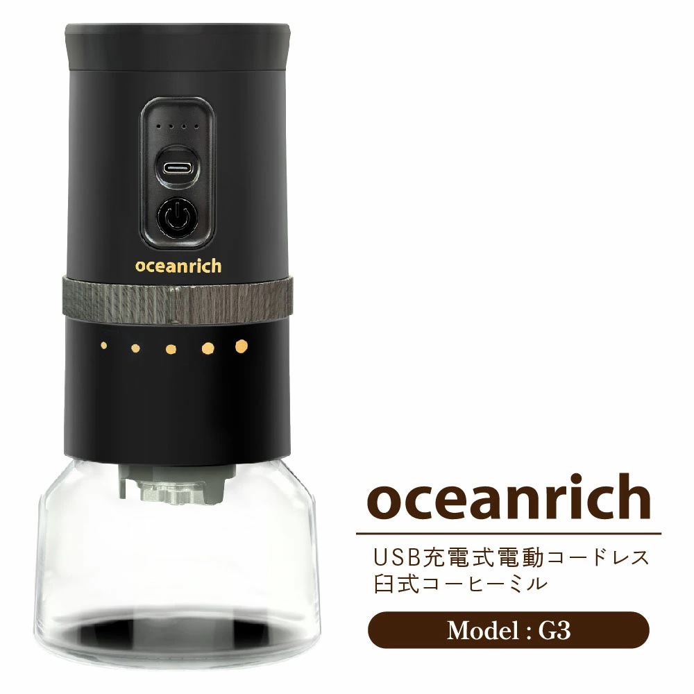 ユニーク UQ-ORG3CBK コーヒーミル UQORG3CBK