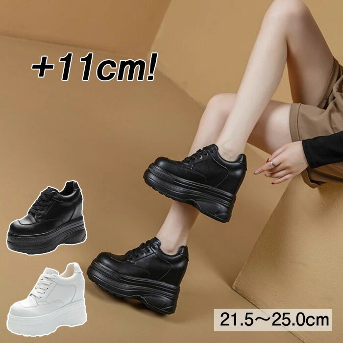 【本日のイベント】無地 シンプル 履きやすい 白 黒 カジュアル レザー ダイエットスニーカー 厚底靴 ヒールアップ ウォーキングシューズ インヒールスニーカー レディース 身長up 11cm 厚底ス 4,721円
