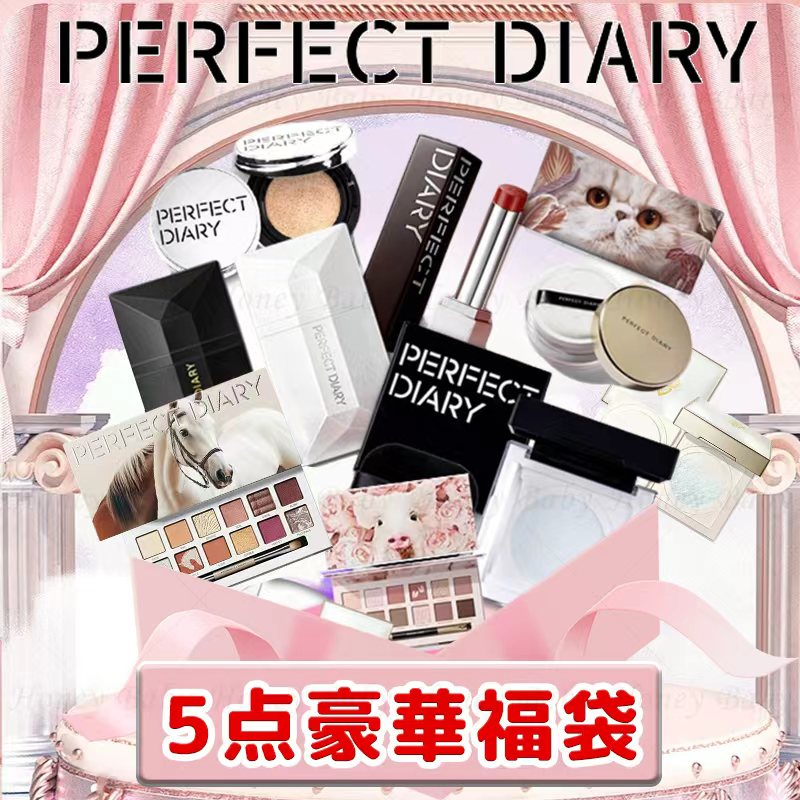 【公式正規品 急速出荷】2025福袋/豪華8点セット/コスメ福袋/コスメセット豪華人気コスメ/ニューイヤーギフトセット/誕生日プレゼント/ギフト/新春コスメセット/中国コスメ/新年の贈物