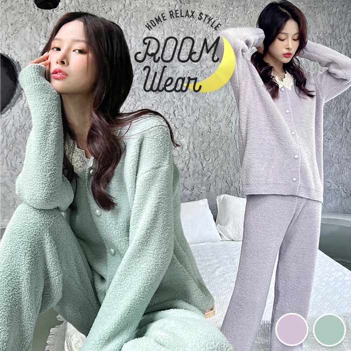 ルームウェア 冬 レディース 長袖 カーディガン パジャマ 前開き 上下 セットアップ ミントグリーン ラベンダー ロング丈 ボトムス ニットパジャマ おしゃれ部屋着 リラックス