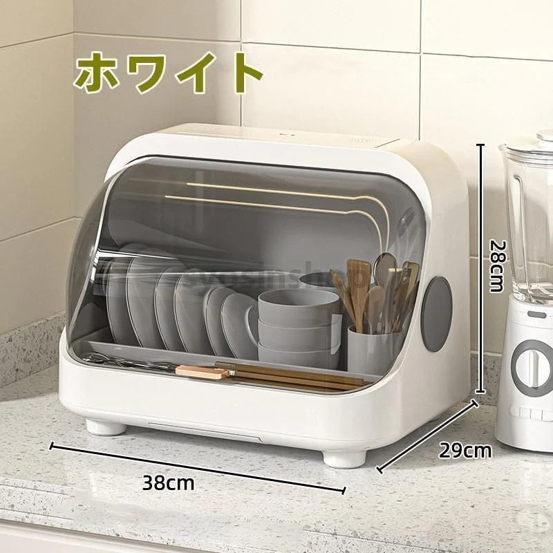 [新品入荷/底値セール]食器棚 食卓カバー 紫外線消毒器 食器収納 フードカバー ひとり暮らし キッチンラック 保温 スリム ミニ キッチン収納 家庭用 虫よけ 防塵 小型