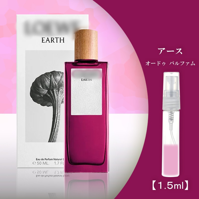 Qoo10] ロエベ アース お試し 香水 1.5ml : 香水