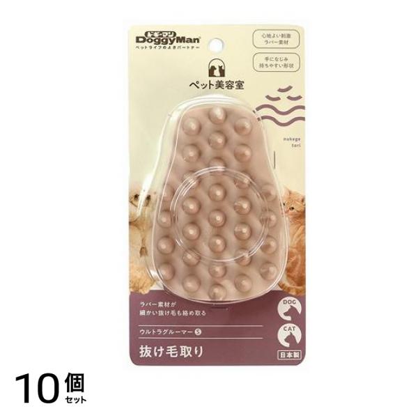 BS ウルトラグルーマー 犬猫用 Sサイズ 1個入 10個セット