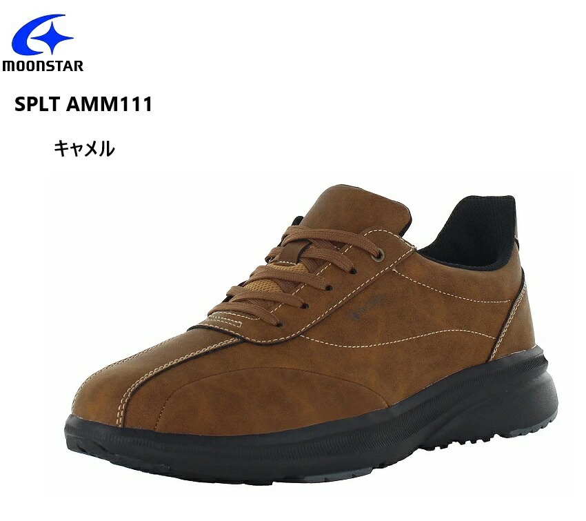 (moonstar)ムーンスター SPLT AMM111 メンズ ウォーキングカジュアルスニーカー 幅広4E 抗菌防臭 ファスナー仕様 脱ぎ履きラクラク 枕のような極厚ふかふかのウレタンクッション