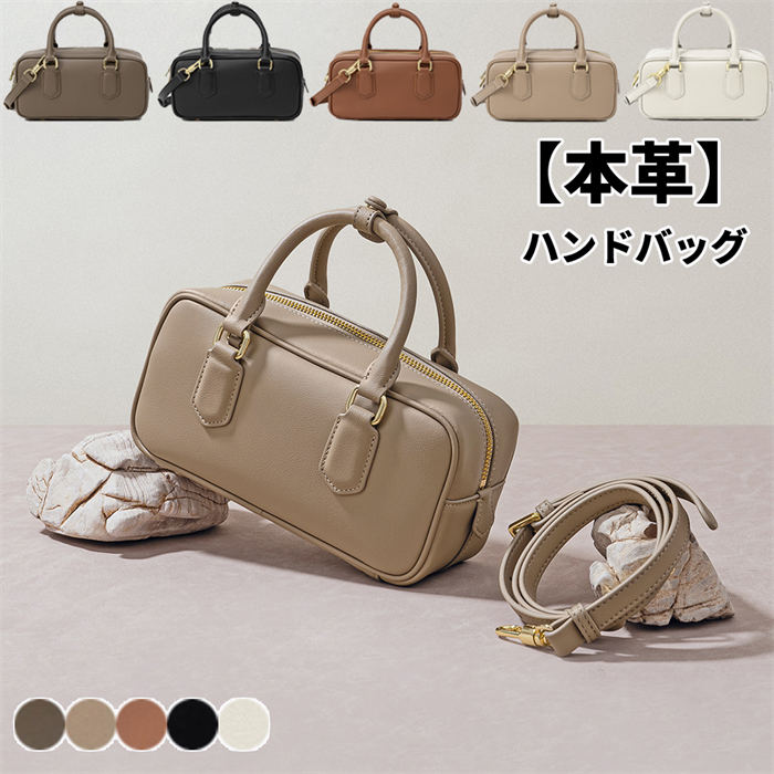 激安セール 本革 ハンドバッグ レディース 小さめ レザーバッグ ワンハンドルバッグ 入学式 卒業式 結婚式 軽量 鞄 通勤 お仕事バッグ フォーマルバッグ セレモニーバッグ上品 おしゃれ エレガント 7,688円