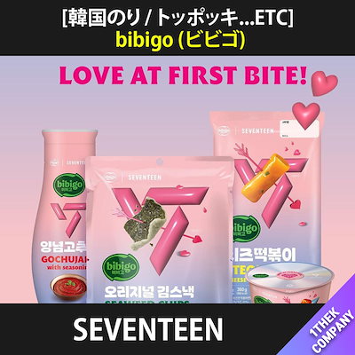 Qoo10] Pledis Entertainment 【贈呈トレカ付き】 SEVENTEEN : KPOP