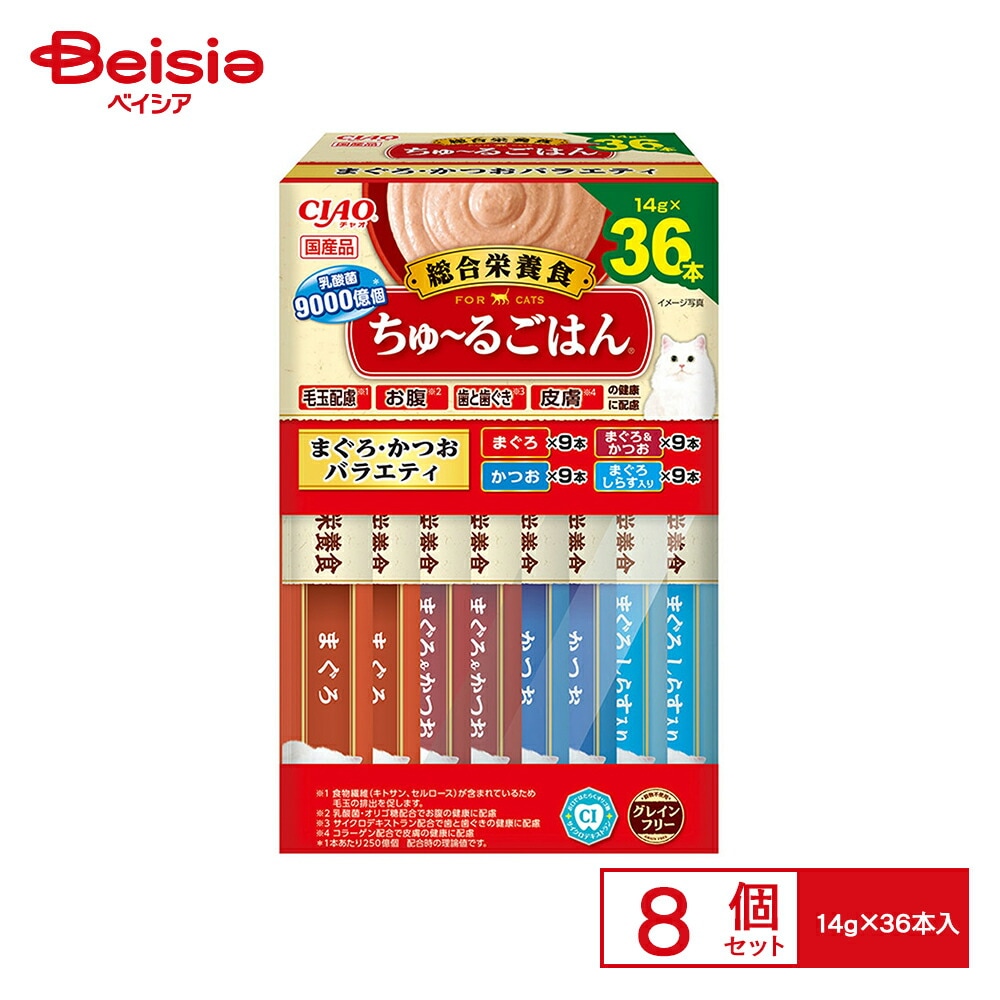 いなば CIAO ちゅ～るごはんまぐろ・かつおバラエティ 14g×36本入り x8