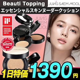 ❤JUNG SAEM MOOL❤ロングウェア/スキンヌーダークッション/クッションシーラーEssential Skin Nuder/Long Wear Cushion /Cushion-cealer