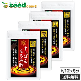 Qoo10 すっぽんもろみ酢のおすすめ商品リスト Qランキング順 すっぽんもろみ酢買うならお得なネット通販