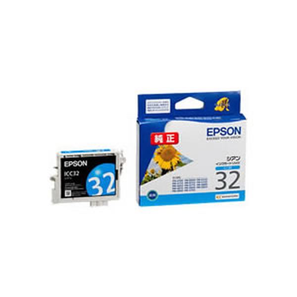 (業務用5セット)(純正品) EPSON エプソン インクカートリッジ/トナーカートリッジ (ICC32 C シアン) ×5セット