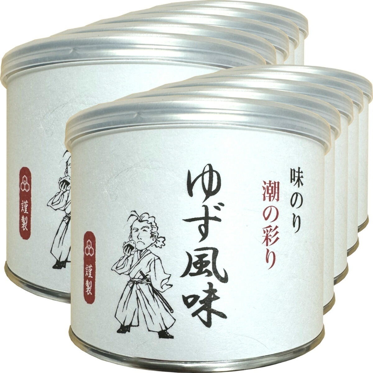 【高級ギフト】味付海苔 ゆず風味 全型7.5枚 8切60枚×10個セット 送料無料 国内産 焼海苔 焼きのり おにぎり 味付け海苔 味付けのり 無添加 焼きノリ やきのり 有明産 ギフト プレゼント 8,496円