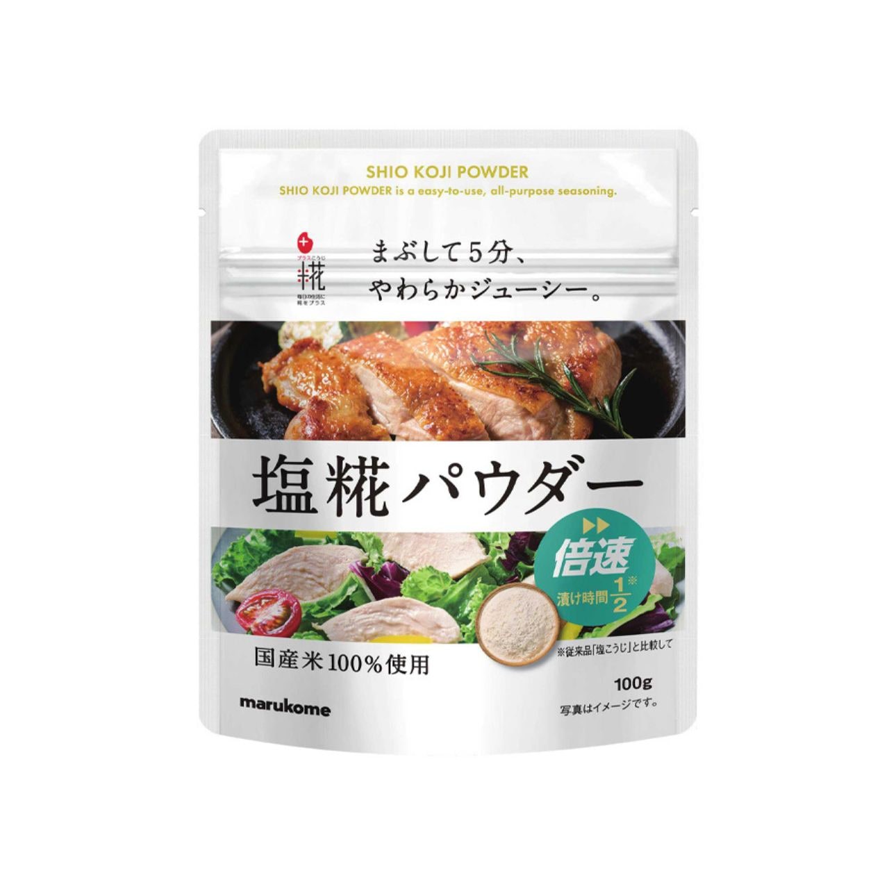 マルコメ プラス糀 生塩糀パウダー 100g 24個 生塩麹 塩麹 麹 糀 こうじ 塩 塩こうじ 米 米こうじ