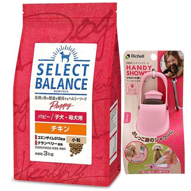 セレクト パピー チキン 小粒 3kg 【プレゼント付きhp】