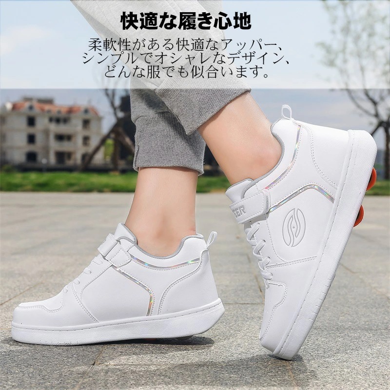 ローラーシューズ 2輪 男の子 女の子 子供靴 ローラースケート キッズスニーカー キッズシューズ クリスマス ギフト 初心者 スケート靴 小学生　中学生 秋 冬 春用