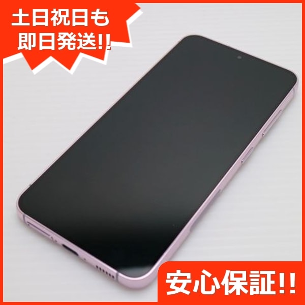 超美品 SC-51D Galaxy S23 ラベンダー DoCoMo スマホ SAMSUNG 即日発送 土日祝発送OK 154