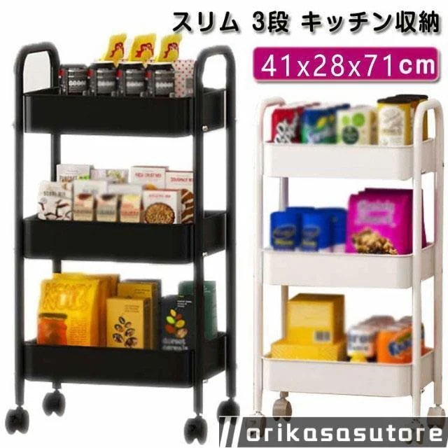 短納期キッチンワゴン キャスター付き スリム 3段 キッチン収納 おしゃれ 洗面所 リビング 収納家具 アイリスオーヤマ キッチン 収納 スチールワゴン ス