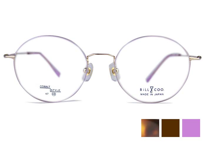 ビルアンドクー BiLL＆COO 7009 日本製 眼鏡 メンズ レディース ボストン
