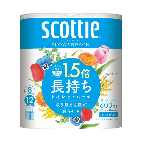 日本製紙クレシア スコッティフラワーパック 1.5倍長持ち シングル 芯あり 75m 香り付き 1セット(64ロール:8ロール×8パック)