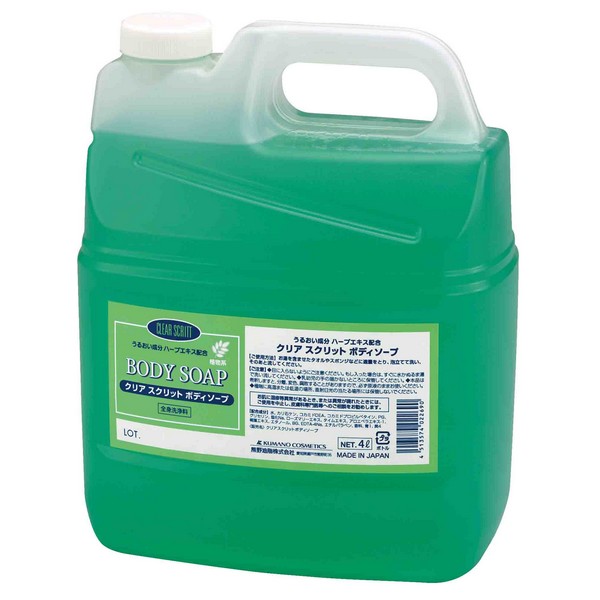 クリアスクリット　ボディソープ　4L×4入　品番4389【メーカー直送・代引き不可・時間指定不可・沖縄離島不可】