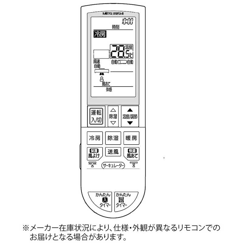 三菱　MITSUBISHI　純正エアコン用リモコン　M21EA7426
