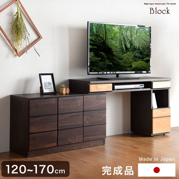 Qoo10 ブロックテレビ台1 170ハイタイプ 家具 インテリア