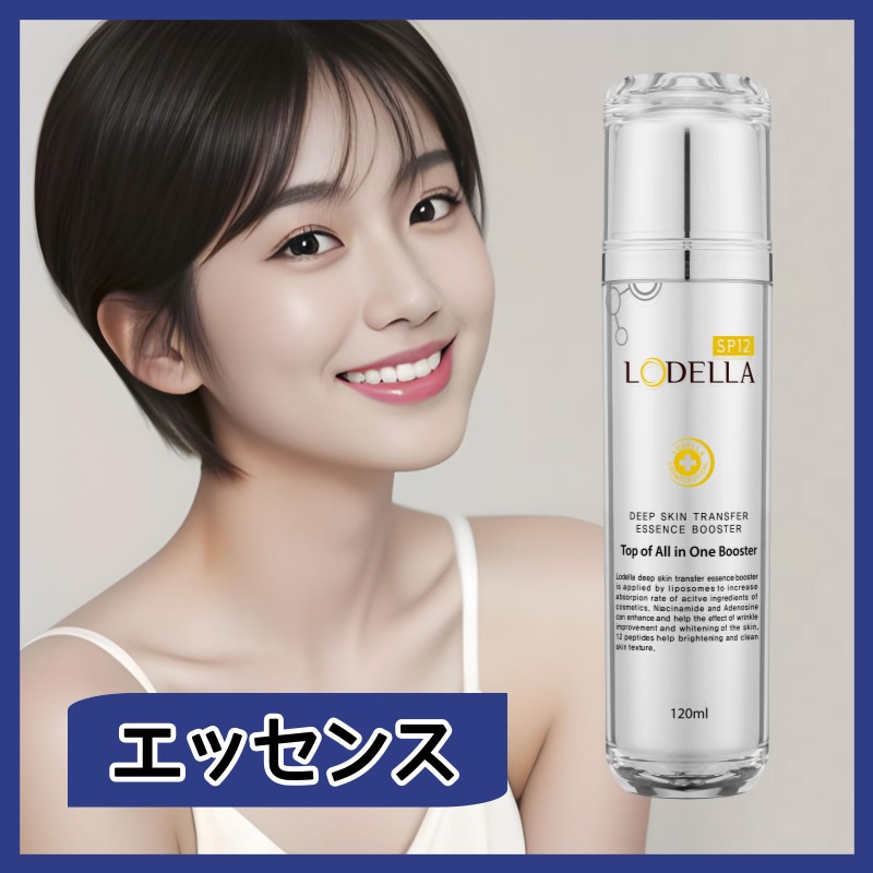 ロデラ ディープスキン トランスファー エッセンス ブースター