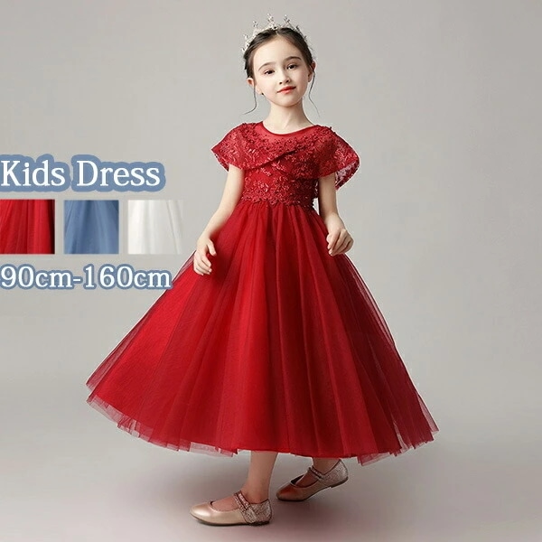 髪飾りプレゼント中ピアノ発表会 ドレス 中学生 ワンピース ジュニアドレス 七五三 キッズ ドレス 子供 女の子 フリル ロングドレス パーティー 春 フォーマル 上品 レース 結婚式 花柄 かわいい 6,749円