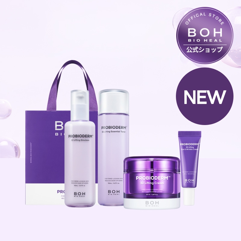 バイオヒールボ　3Dリフティングクリームマニョアンプルトナー 2本セット 楽天市場】BIOHEAL BOH 3D 3点セット【トナー+クリーム+