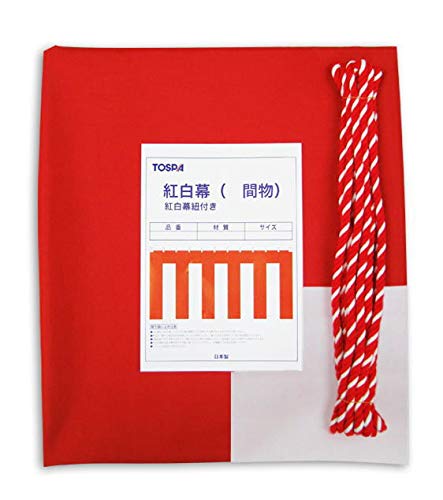 紅白幕 3間 紅白紐付き [ テトロン H180ｃｍ×W540ｃｍ/3間 安心の日本製 ]